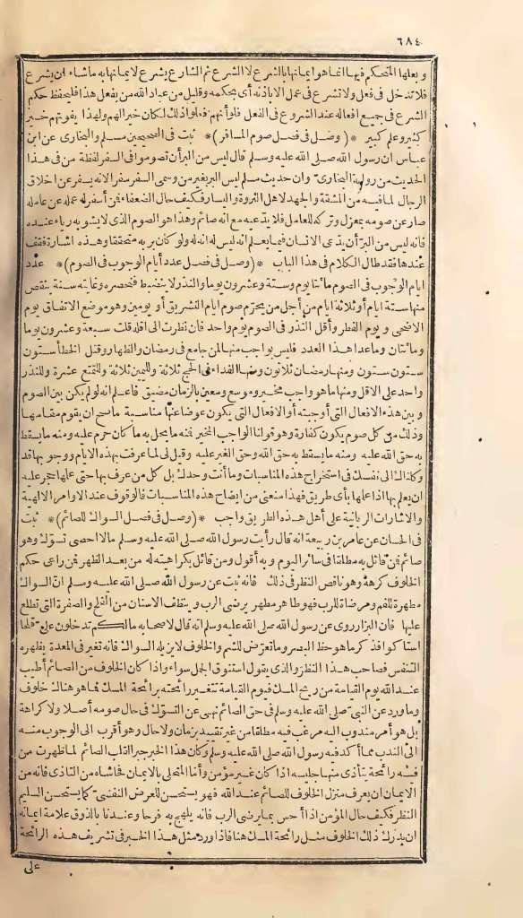 futmak.com - Page 684 - from part One of the first Boulaq edition